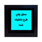 تابلو کاشی با عکس دلخواه سایز ۱۸×۱۸