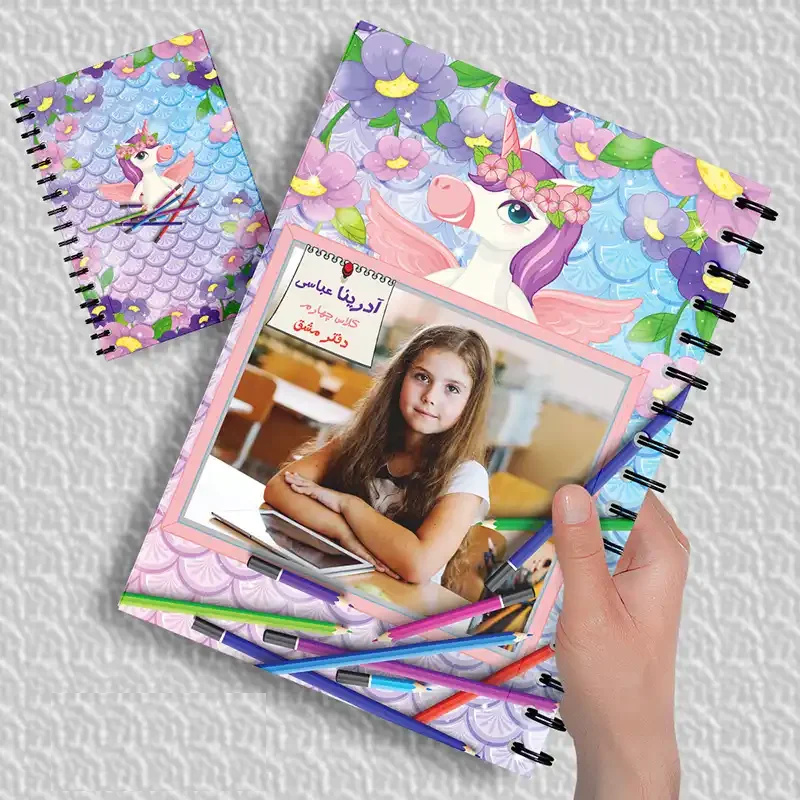 دفتر با عکس دلخواه کد ۱۵