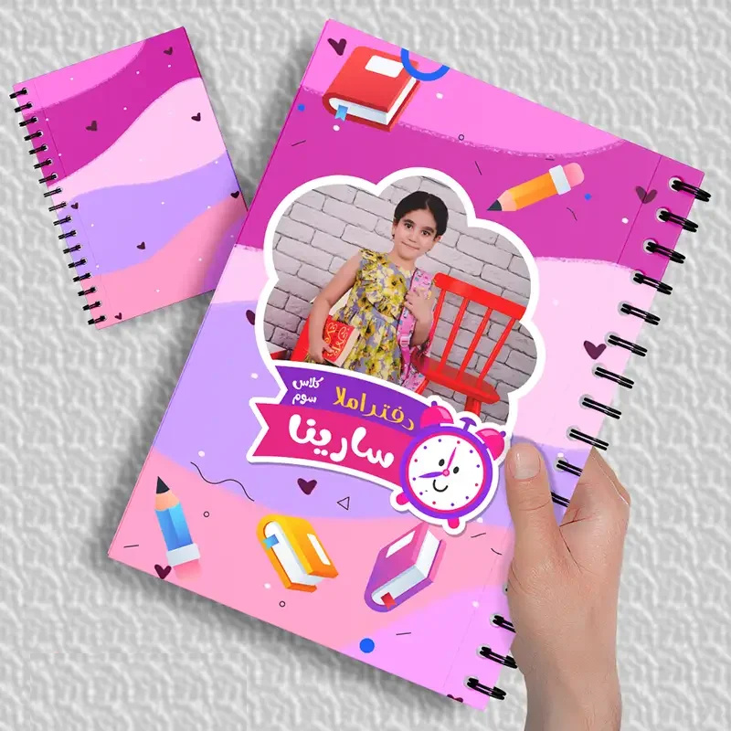 دفتر با عکس دلخواه کد ۱۶