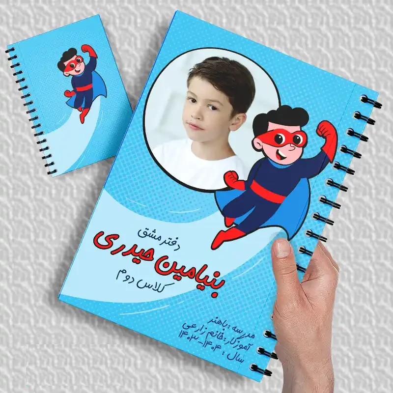دفتر با عکس دلخواه کد ۱۸