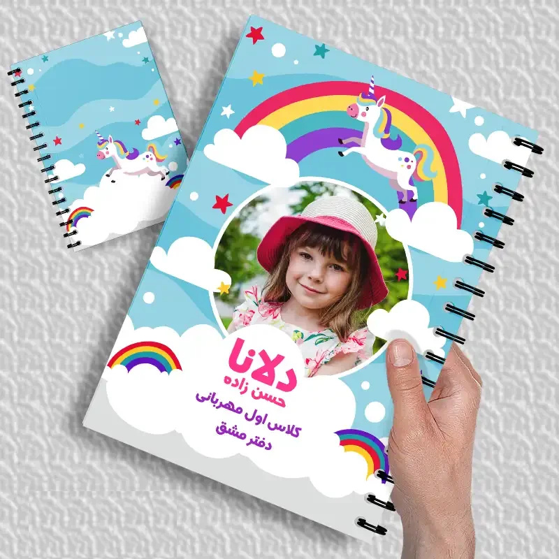 دفتر با عکس دلخواه کد ۲۱