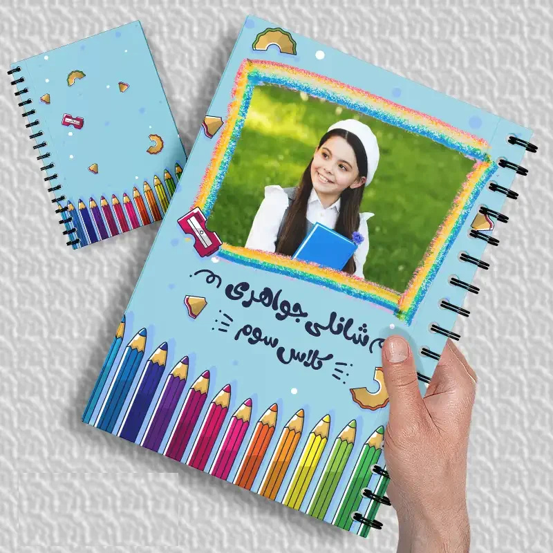 دفتر با عکس دلخواه ۲۵